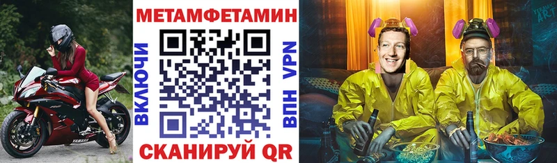 Амфетамин Premium  Купить где  Крымск 