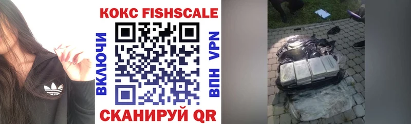 КОКАИН VHQ  Купить  Крымск 