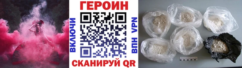 Купить закладки  Крымск  ГЕРОИН белый 