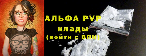 первитин Дмитровск