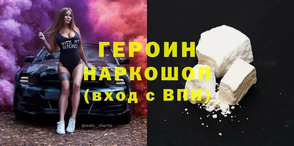 первитин Дмитровск