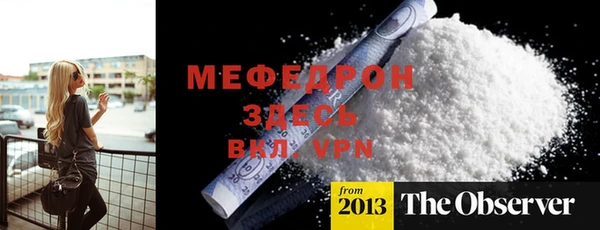 мефедрон мука Дмитриев
