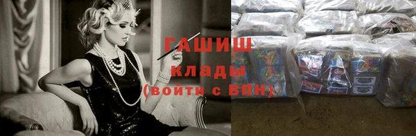 первитин Дмитровск