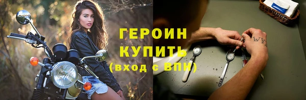 мефедрон мука Дмитриев