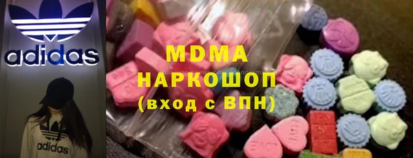 первитин Дмитровск