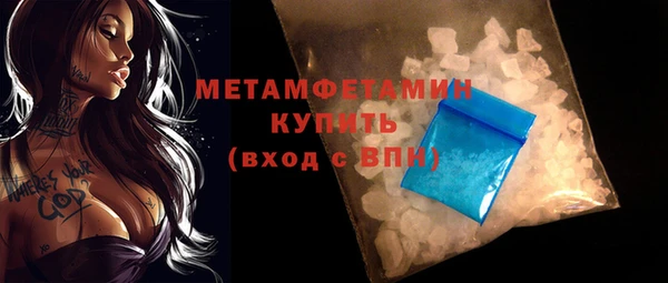 мефедрон мука Дмитриев