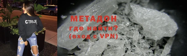 шишки Дмитров