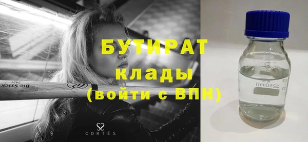 первитин Дмитровск