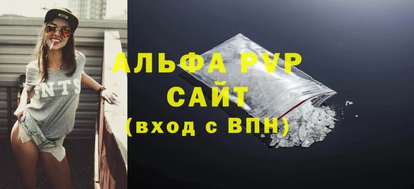 шишки Дмитров