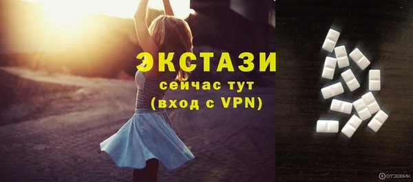 первитин Дмитровск