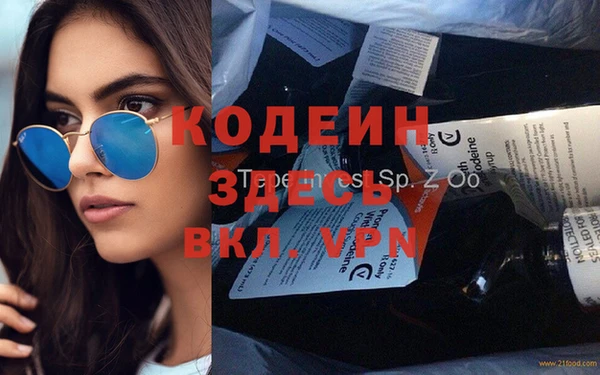 первитин Дмитровск