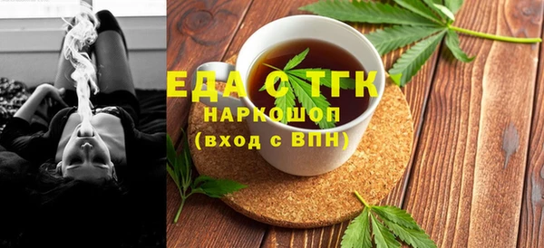 мефедрон мука Дмитриев