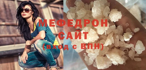 первитин Дмитровск