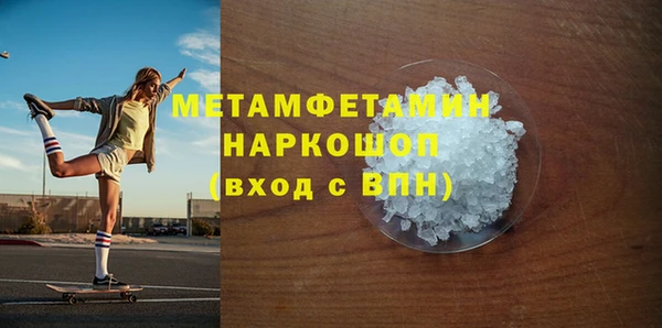 шишки Дмитров