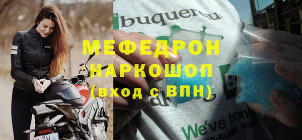 шишки Дмитров