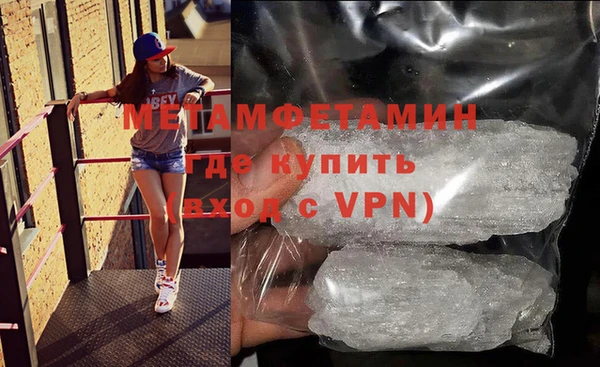 первитин Дмитровск
