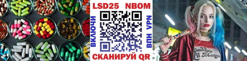 Лсд 25 экстази ecstasy  Купить где  Крымск 