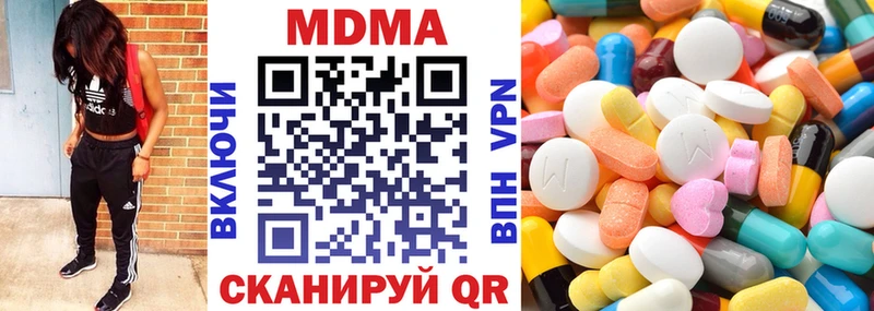MDMA VHQ  Купить  Крымск 