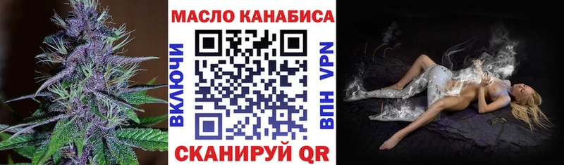 Купить  Крымск  ТГК концентрат 