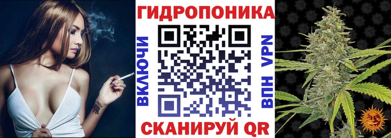 МАРИХУАНА планчик  Купить  Крымск 